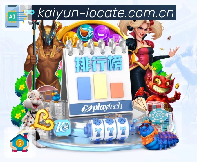 站内入口页结构展示